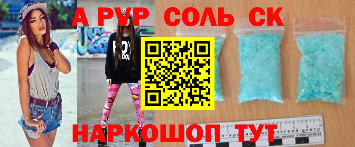 APVP СК  Вход с VPN  А ПВП СК КРИС  A PVP  А ПВП крисы CK  Луховицы 