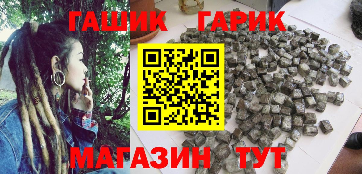 Луховицы  Гашиш Cannabis  Вход с VPN 