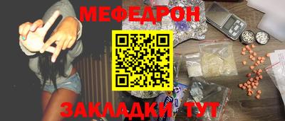 крисы Гусиноозёрск