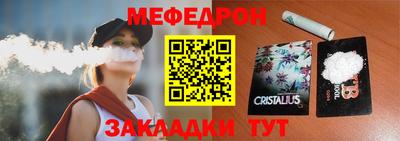 крисы Гусиноозёрск