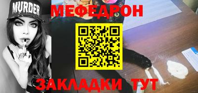кокаин Гусь-Хрустальный