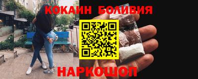 кокаин Гусь-Хрустальный