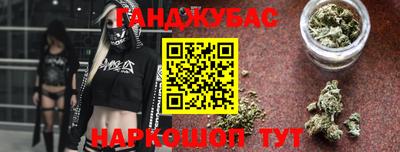 крисы Гусиноозёрск