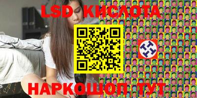 крисы Гусиноозёрск