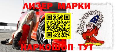 крисы Гусиноозёрск