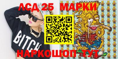 крисы Гусиноозёрск