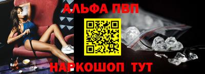 кокаин Гусь-Хрустальный