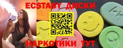 спайс Гусев