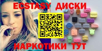 спайс Гусев