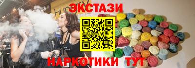 крисы Гусиноозёрск
