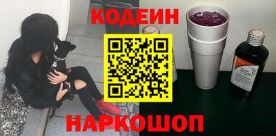 крисы Гусиноозёрск