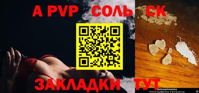 спайс Гусев