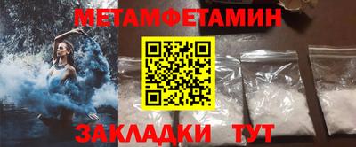 спайс Гусев