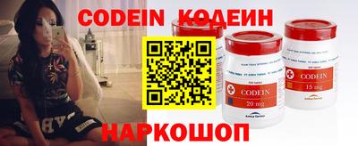 крисы Гусиноозёрск