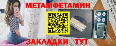 спайс Гусев