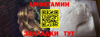 спайс Гусев