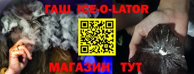 кокаин Гусь-Хрустальный