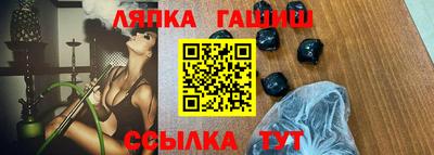 крисы Гусиноозёрск