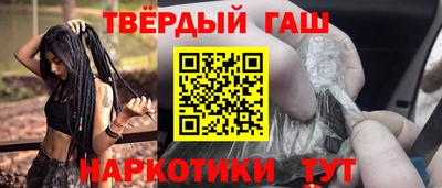 крисы Гусиноозёрск