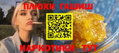 крисы Гусиноозёрск