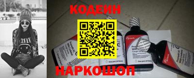 крисы Гусиноозёрск