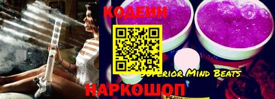 крисы Гусиноозёрск