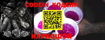 крисы Гусиноозёрск