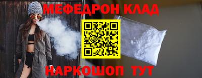 кокаин Гусь-Хрустальный