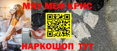 крисы Гусиноозёрск