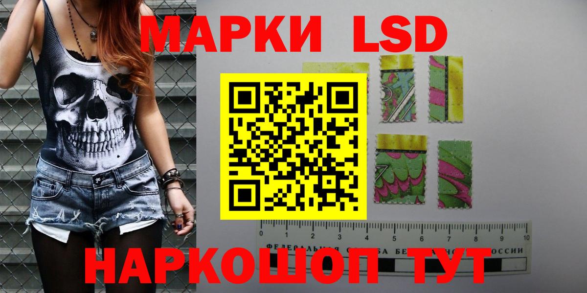 Лсд 25 экстази кислота Луховицы