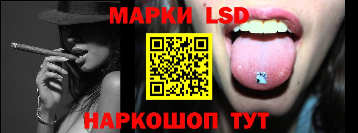 Луховицы  ЛСД экстази  Лсд 25 экстази ecstasy  Вход с VPN  ЛСД экстази кислота 