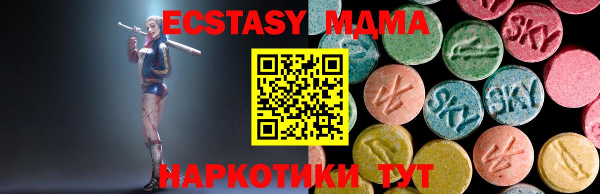 МДМА VHQ  МДМА VHQ  Луховицы  Вход с VPN 
