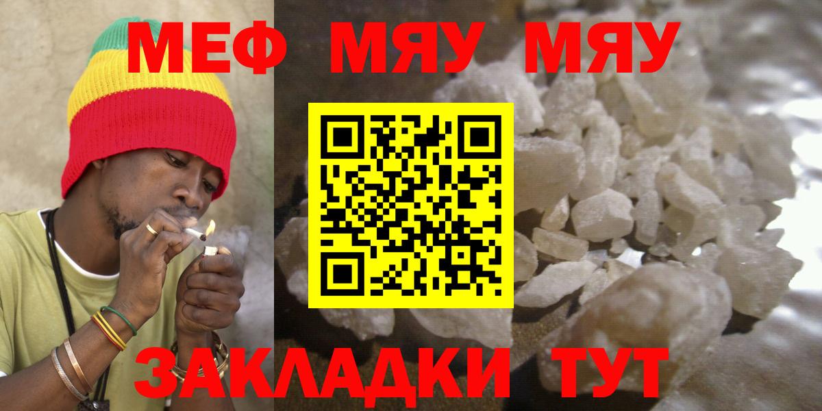 МЕФ  Луховицы