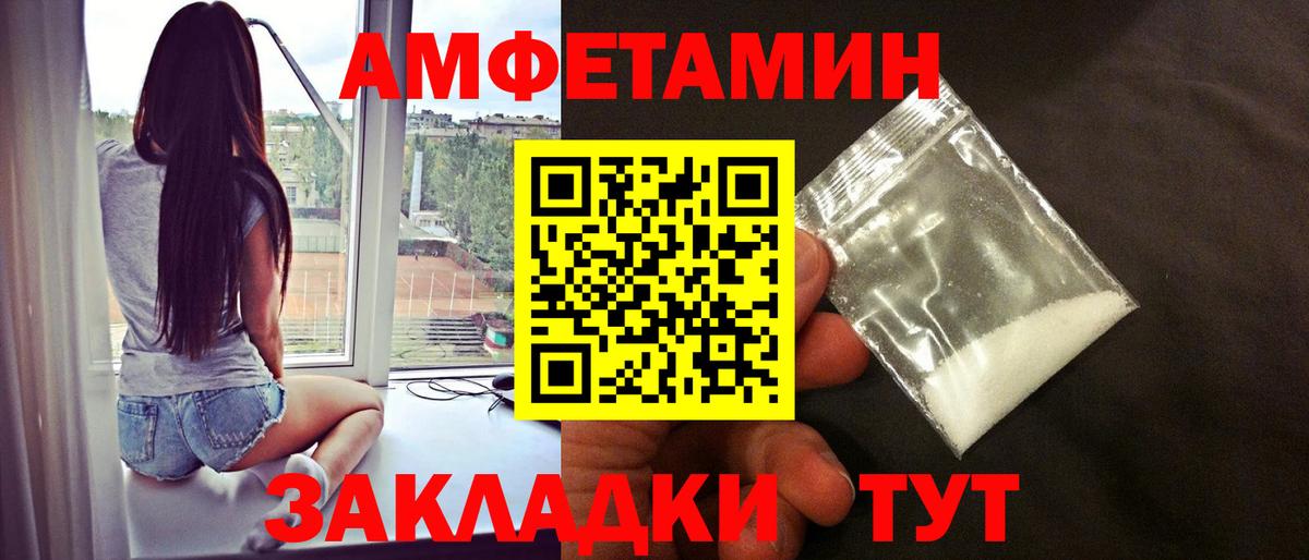 Луховицы  МЕТАМФЕТАМИН пудра  Вход с VPN  МЕТАМФЕТАМИН пудра 