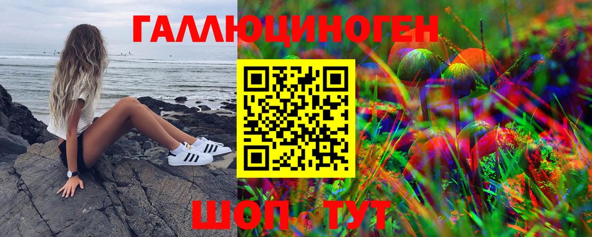 Луховицы  Галлюциногенные грибы Magic Shrooms  Вход с VPN 