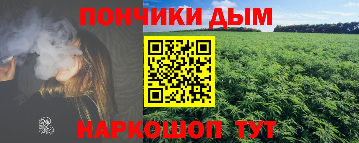 Шишки марихуана семена  МАРИХУАНА план  Луховицы  МАРИХУАНА White Widow  Вход с VPN 
